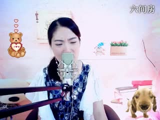 六间房热门视频呆萌女主播こ静候っ夏秀唱high歌