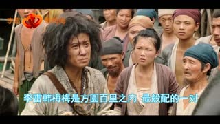 降魔明星祝福