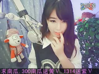 六间房甜美女主播爱唱老歌的小小冰