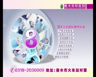 意外怀孕怎么办？