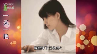 性感美女美胸诱惑
