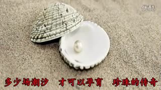 且爱且珍惜