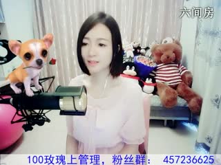 六间房美女主播Love✿景花直播间视频