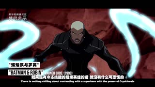 梵尼舍品精选集锦：十大超级英雄和他们然并卵的超能力