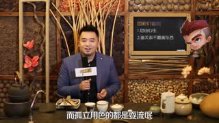 有画快说第11集色彩的知识总结