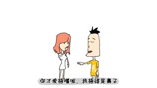 太突然了，挑战最低笑点