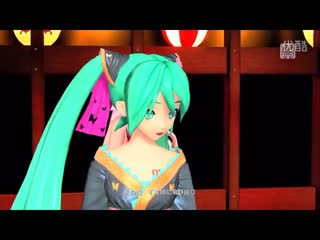 “孤星翼”  初音未来