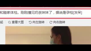 奶茶妹妹未婚先孕 与刘强东好事将近