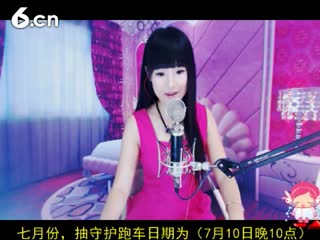 六间房热门女主播⑥⊱⋛安安&trade;⋚⊰⑨秀high歌