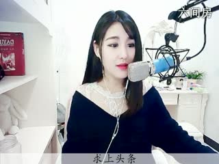 六间房美女主播ღ仙儿ღ互动直播中