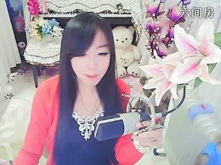 六间房最红美女主播╭≡★妙人儿ご秀唱直播