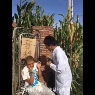 如此拔牙