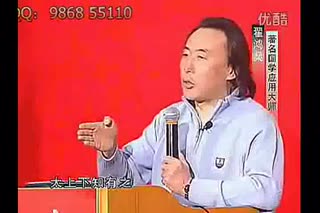 翟鸿燊-高品质沟通