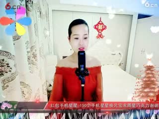 房间号2818-倾城.蓉儿