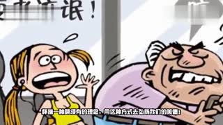 关于给老人让座那点事儿