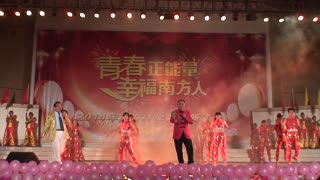 【爱八卦】南方IT学院迎新晚会精彩视频剪辑 (00296)