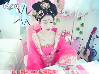 六间房美女主播女王征婚~安然直播