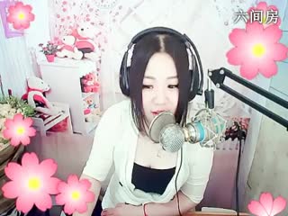 六间房最红主播 婉茹❤谁会陪我到最后