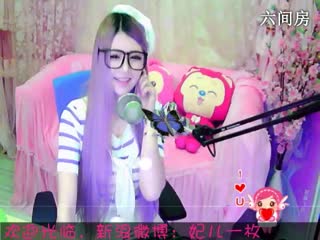 六间房热门视频 ︶￣❀妃ル