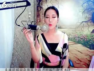 六间房美女主播♪♪f千容♪♪直播间视频
