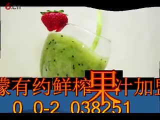 柠檬有约鲜榨果汁不断上市新品，生意不断  果汁饮品