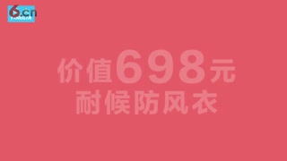 英大动力平衡竿伯爵鲤RAY·K金版 活动