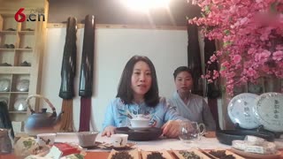 品茶品百味 17.08.23