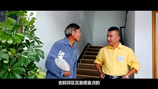 《父亲是个农民工》 标清