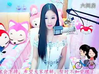 六间房美女主播依然の代理聊天交友