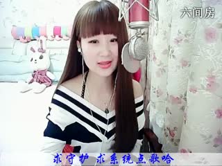 六间房最红美女主播じ☆︶来听媄灵唱歌秀唱直播