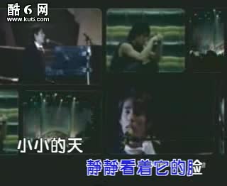 蜗牛 周杰伦