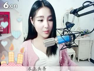六间房美女主播ღ仙儿ღ唱大圈圈