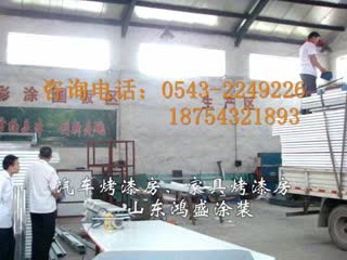【烤漆房厂家销售安装】广东东菀汽车维修喷烤漆房顺利安装完毕