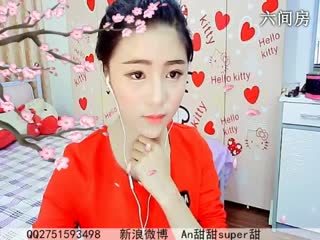 六间房美女主播☜ღAn甜甜ღ☞直播间互动
