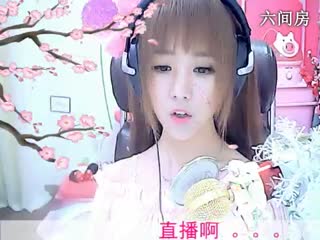 六间房美女主播☜小鱼儿@☞秀唱视频