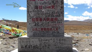 相宜本草红景天雪域之旅2014