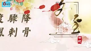 冬至创意小视频（英大钓具出品）