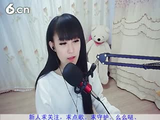 六间房最红主播ゞ宠儿つ秀唱直播