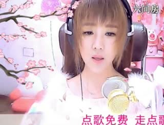 六间房美女主播小鱼儿秀唱视频