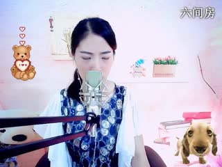 六间房热门女主播こ静候っ夏