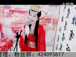 六间房美女主播◥▇摇滚☀女皇▇◤聊天交友