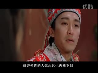 《你天真的笑》