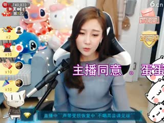 晶晶直播180318 晶晶51222