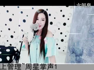 六间房热门视频◥▇摇滚☀女皇▇◤  视频