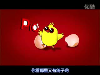 小鸡哔哔remix版.mp4