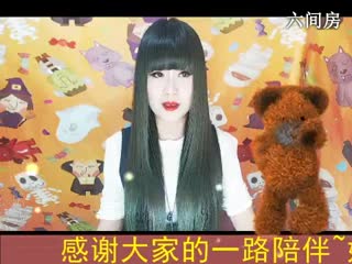 六间房实力女主播武媚娘╮♫つ風