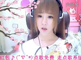 六间房美女主播☜小鱼儿@☞秀唱直播