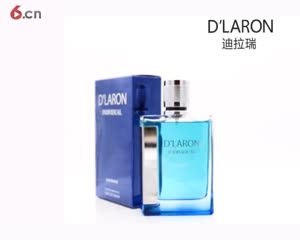 盘点十大经典香水，DLARON迪拉瑞