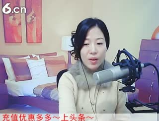 六间房可爱主播喜❤静雅﹏代理在线交友聊天