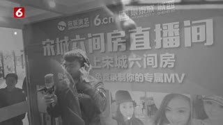 你是我的眼